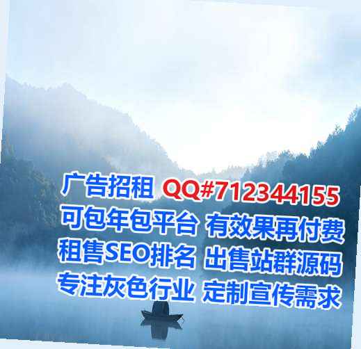 越南助孕市政事务所